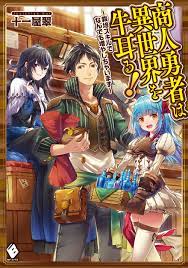 Isekai Nihon